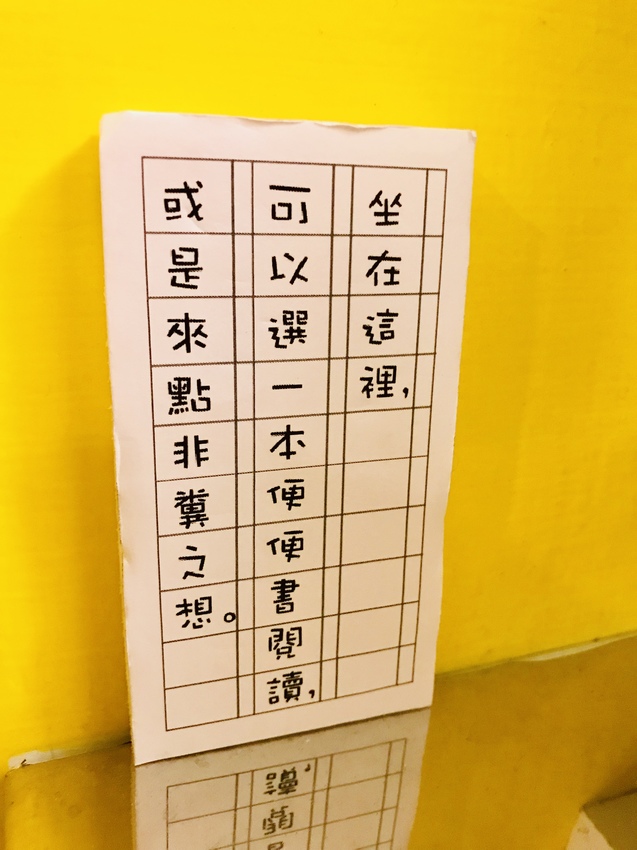 專屬孩子的小天地~南崁兒童藝術村|文青咖啡館與書店,假日手作市集與講堂 @魚兒 x 牽手明太子的「視」界旅行