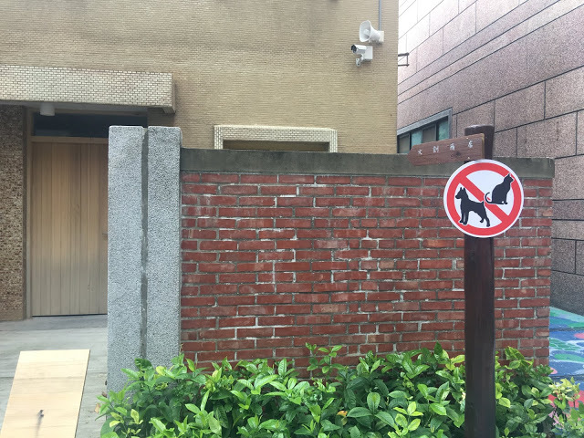 【桃園】2019 - 南崁兒童藝術村- 小書店手作市集& 南崁講堂 & Walk Walk Coffee &資深文青咖啡館