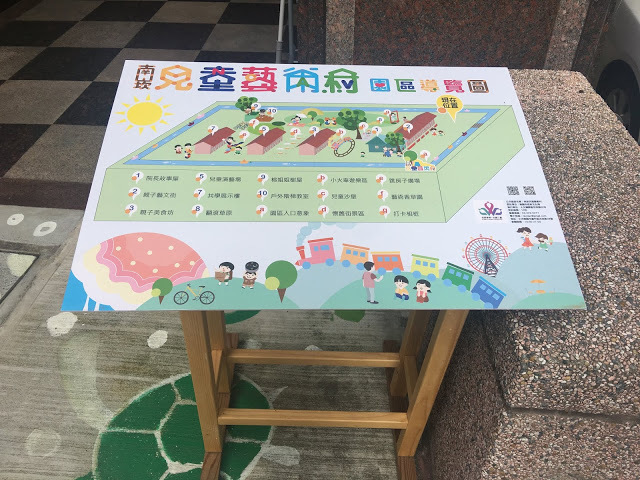 【桃園】2019 - 南崁兒童藝術村- 小書店手作市集& 南崁講堂 & Walk Walk Coffee &資深文青咖啡館