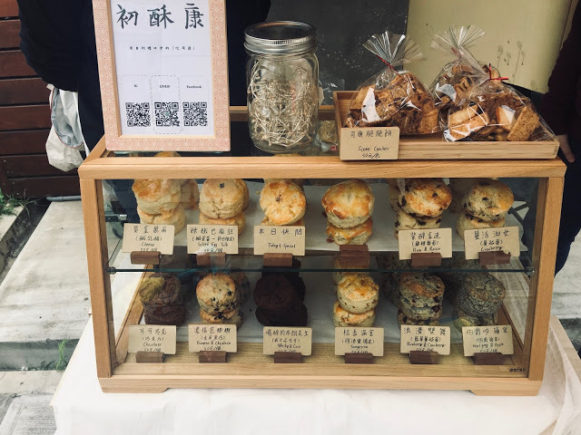 【桃園】2019 - 南崁兒童藝術村- 小書店手作市集& 南崁講堂 & Walk Walk Coffee &資深文青咖啡館