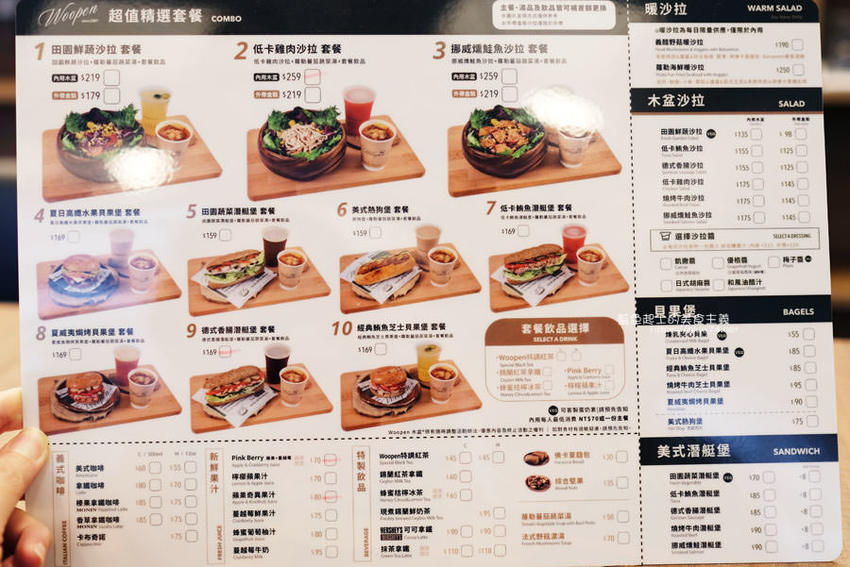 台中中區│Woopen木盆輕食沙拉綠川門市-來自南部連鎖人氣沙拉輕食館 - 藍色起士的美食主義