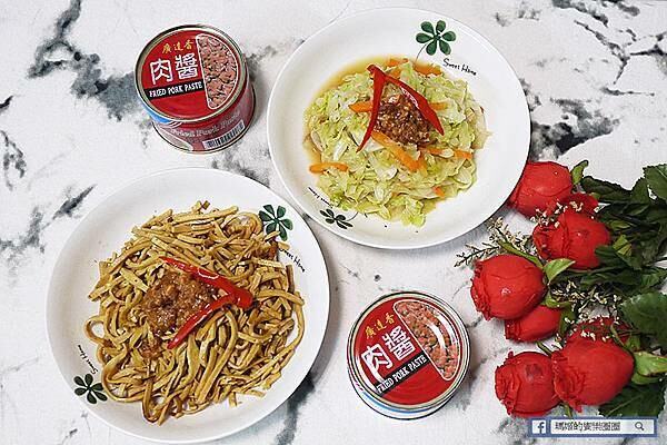 瑪姬上菜【廣達香肉醬】自煮義式蕃茄海鮮肉醬焗烤飯-傳統經典風味肉醬/拌飯拌麵入菜好滋味