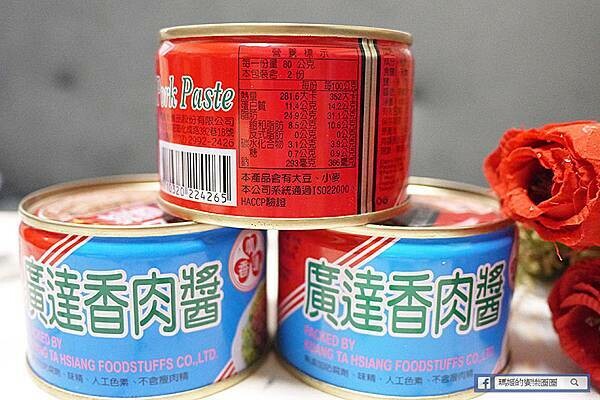 瑪姬上菜【廣達香肉醬】自煮義式蕃茄海鮮肉醬焗烤飯-傳統經典風味肉醬/拌飯拌麵入菜好滋味