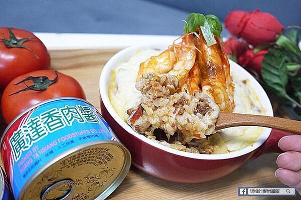 瑪姬上菜【廣達香肉醬】自煮義式蕃茄海鮮肉醬焗烤飯-傳統經典風味肉醬/拌飯拌麵入菜好滋味