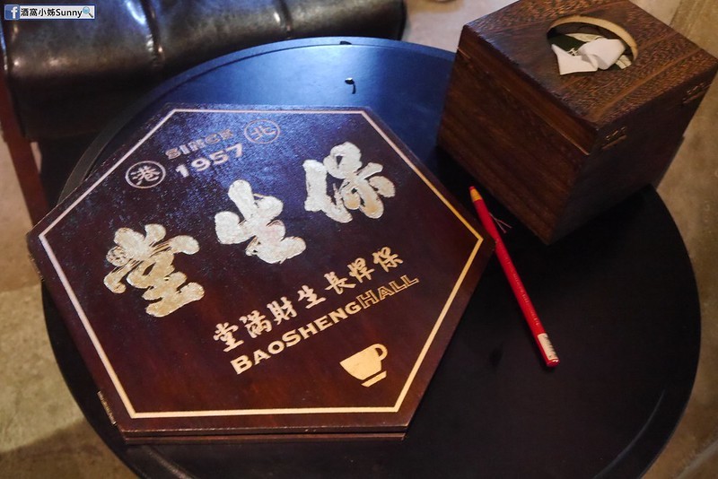 北港美食x北港景點x保生堂咖啡