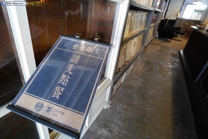 北港美食x北港景點x保生堂咖啡