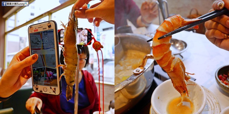 嘉義市美食x嘉義火鍋x香嶽嶽麻辣鴛鴦鍋