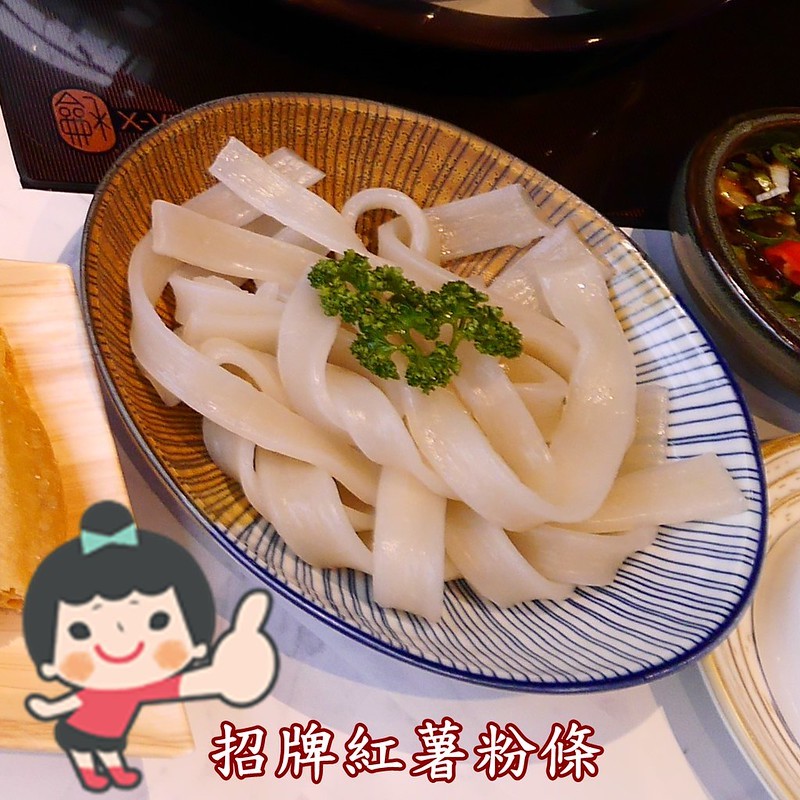 招牌紅薯粉條