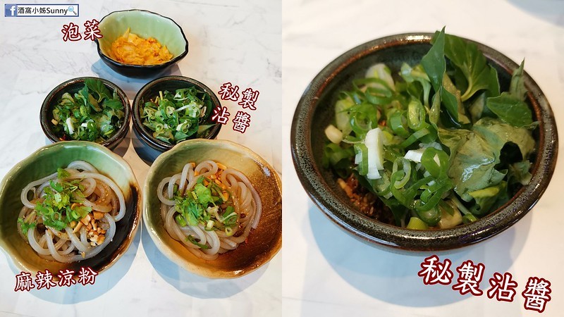 嘉義市美食x嘉義火鍋x香嶽嶽麻辣鴛鴦鍋