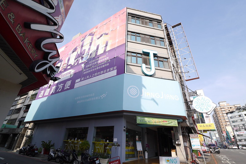 台中美食x飲料推薦x江江珍珠奶