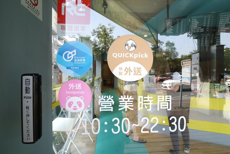 台中美食x飲料推薦x江江珍珠奶