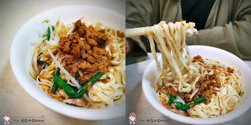 東市場鍾丸仔麵 地址：嘉義市維新路14號 電話：（05）276-8257 時間：11：00～14：00、17：00～20：00（週日休） 價格：丸仔意麵40元