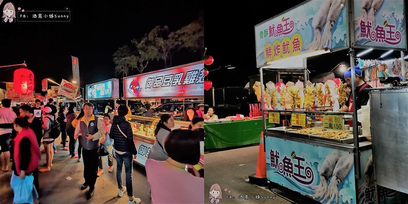 彩虹商圈夜市 彩虹商圈夜市