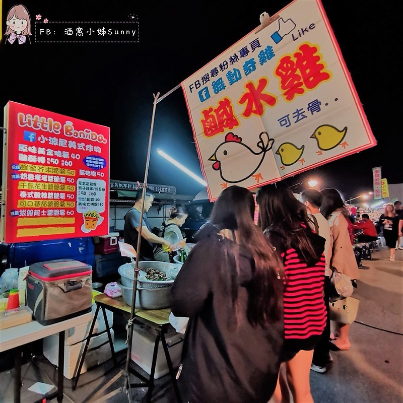 彩虹商圈夜市 彩虹商圈夜市