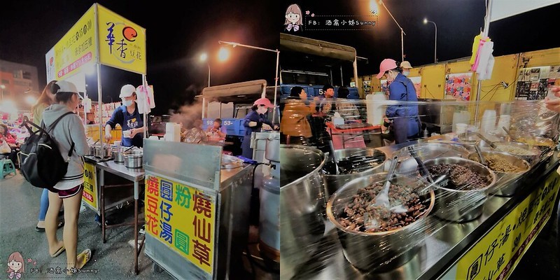 彩虹商圈夜市 彩虹商圈夜市