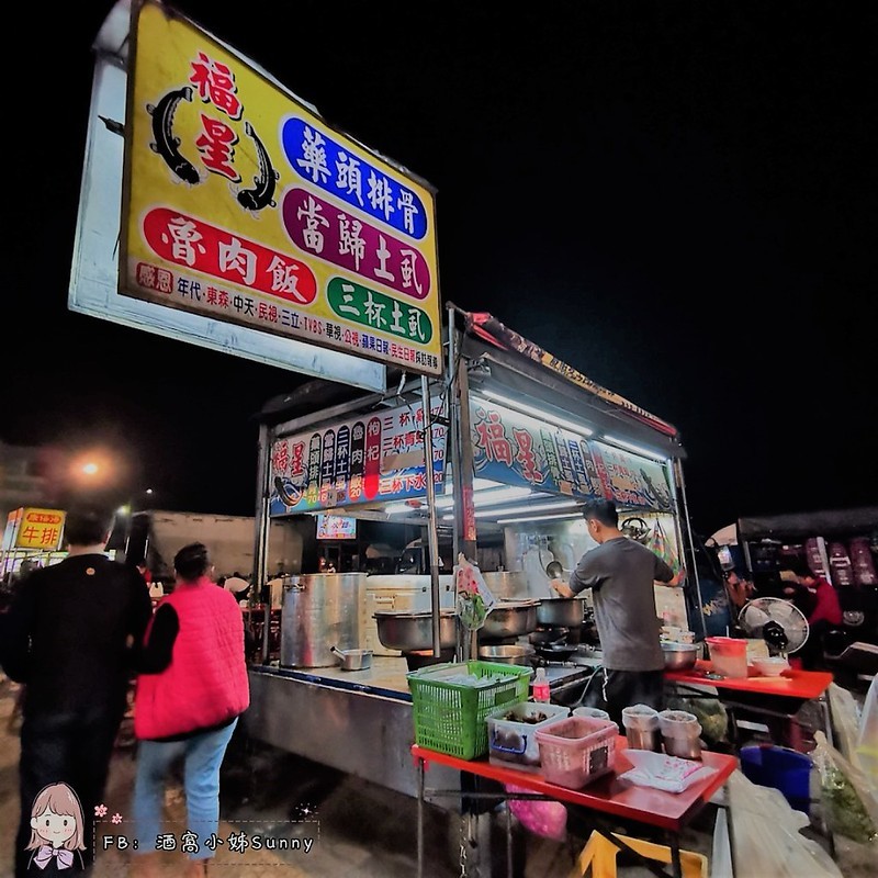 彩虹商圈夜市 彩虹商圈夜市