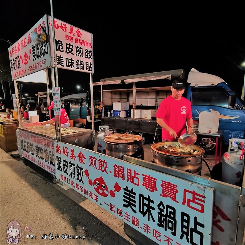 彩虹商圈夜市 彩虹商圈夜市