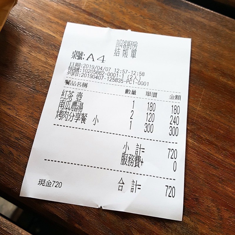 201947_190426_0019 201947_190426_0019