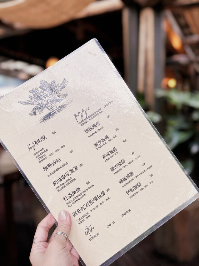 嘉義阿里山HANA廚房!山中隱藏版南非風味餐廳,手工披薩 鄒族烤肉盤。