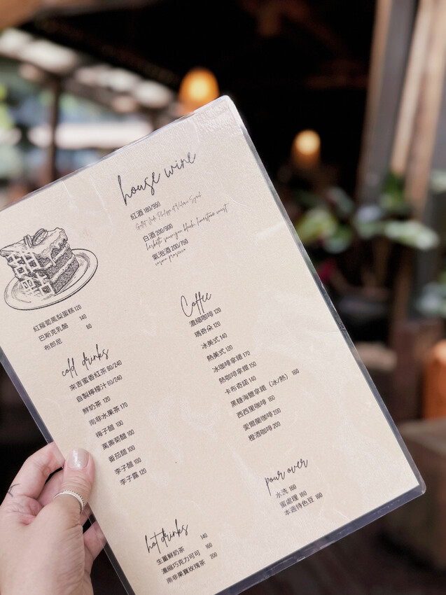 嘉義阿里山HANA廚房!山中隱藏版南非風味餐廳,手工披薩 鄒族烤肉盤。