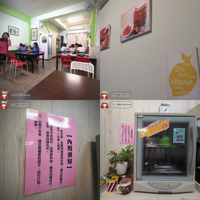 酒窩小姊迷你食記 卷卷泰式廚房 201905