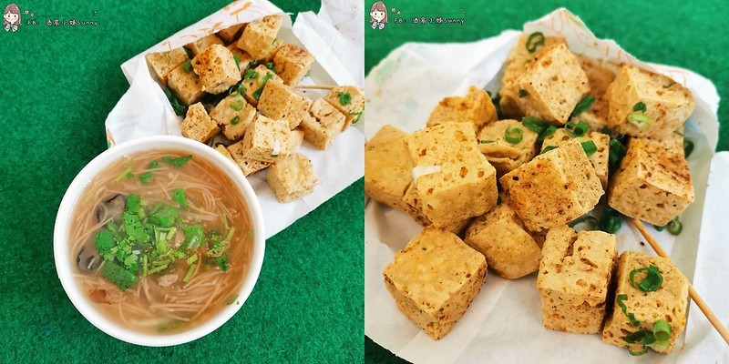 å˜‰ç¾©ç¾Žé£Ÿxå¤ªä¿ç¾Žé£Ÿxä¸€å£é…¥è„†çš®è‡­è±†è…