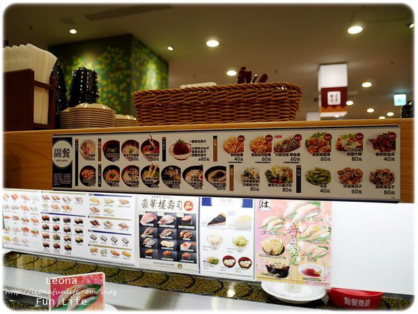 HAMA SUSHI大里店旋轉壽司