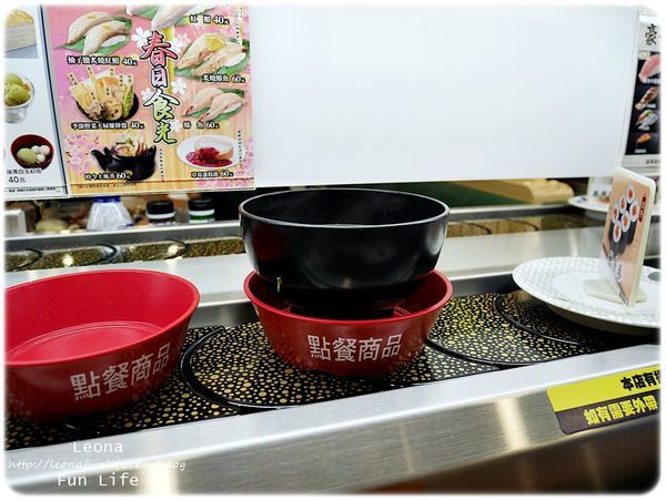 大里軟體園區壽司はま壽司點餐