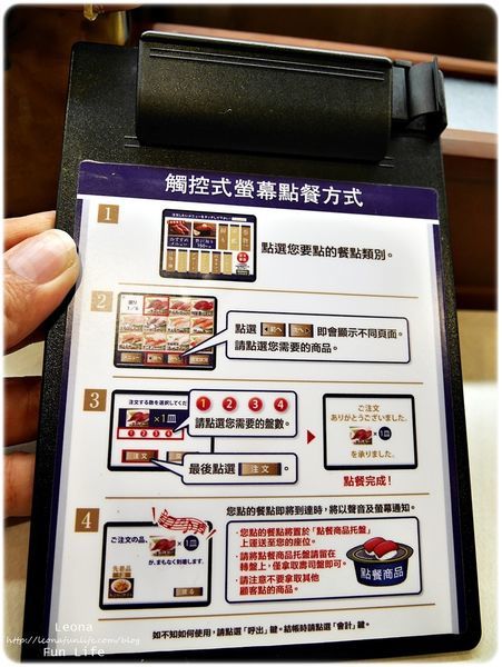 大里hama壽司點餐方式