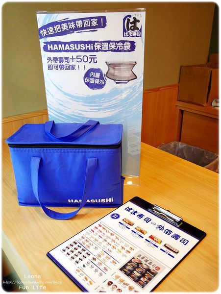 大里迴轉壽司  hama壽司外帶