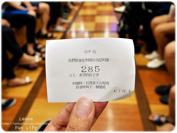 hama壽司大里號碼牌