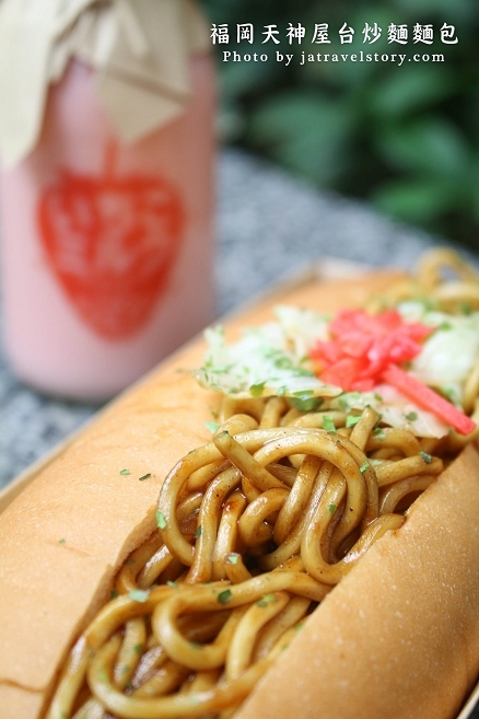 福岡天神屋台 炒麵麵包與日本口味相似,柚子胡麻冷麵清爽消暑！【台北車站】 @J&A的旅行