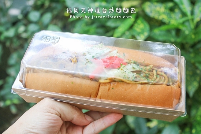 福岡天神屋台 炒麵麵包與日本口味相似,柚子胡麻冷麵清爽消暑！【台北車站】 @J&A的旅行