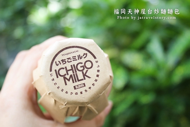 福岡天神屋台 炒麵麵包與日本口味相似,柚子胡麻冷麵清爽消暑！【台北車站】 @J&A的旅行