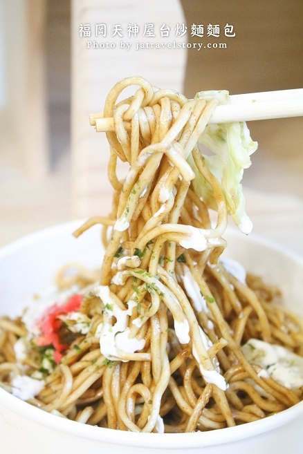 福岡天神屋台 炒麵麵包與日本口味相似,柚子胡麻冷麵清爽消暑！【台北車站】 @J&A的旅行