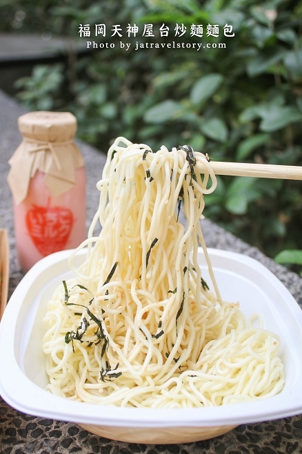 福岡天神屋台 炒麵麵包與日本口味相似,柚子胡麻冷麵清爽消暑！【台北車站】 @J&A的旅行
