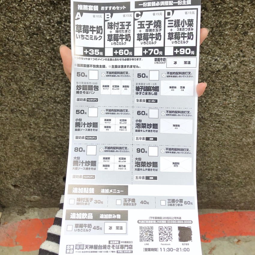 相片 2020-10-3 上午2 01 57.jpg