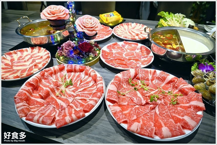 【台北火鍋推薦】好食多涮涮屋(南西店)．超大肉盤、回訪率極高!
