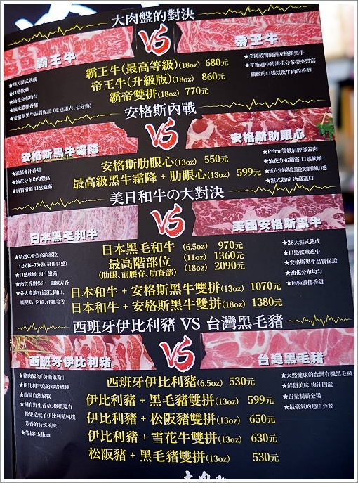 【台北火鍋推薦】好食多涮涮屋(南西店)．超大肉盤、回訪率極高!