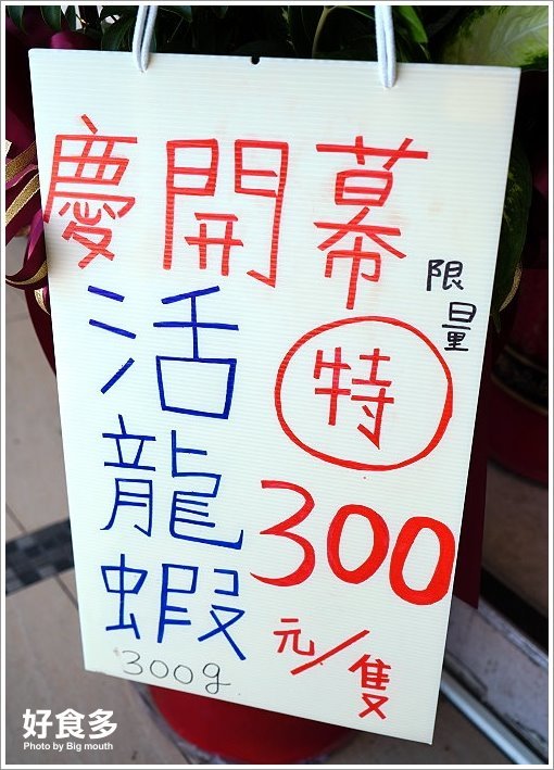 【台北火鍋推薦】好食多涮涮屋(南西店)．超大肉盤、回訪率極高!