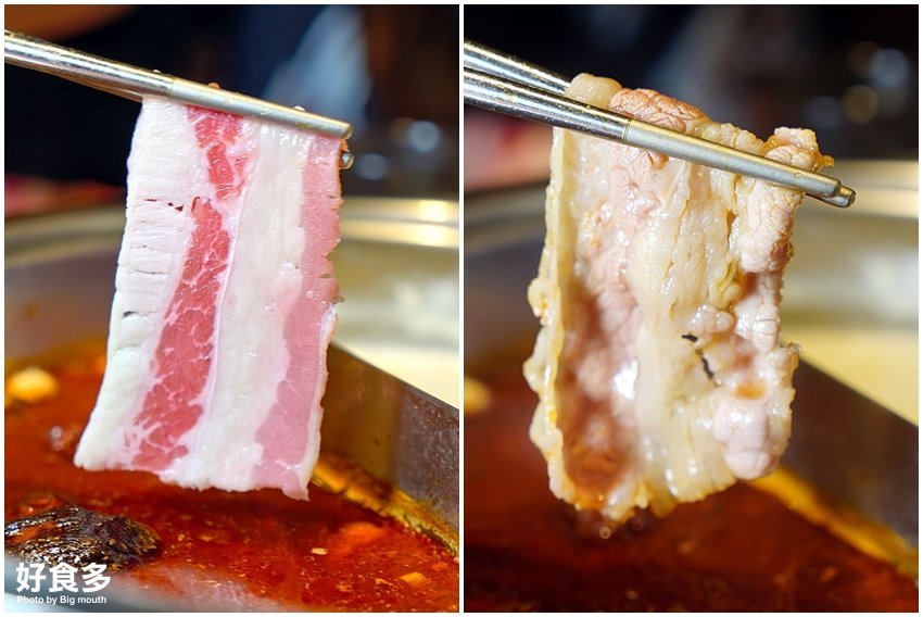 【台北火鍋推薦】好食多涮涮屋(南西店)．超大肉盤、回訪率極高!