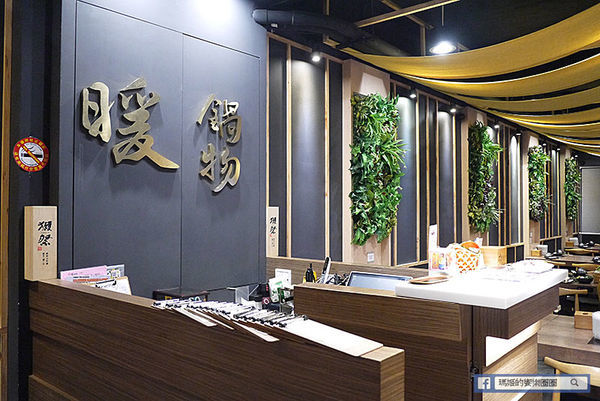 基隆火鍋推薦【暖鍋物】基隆宵夜推薦/基隆必吃牛奶鍋/燒酒雞鍋/咖哩鍋