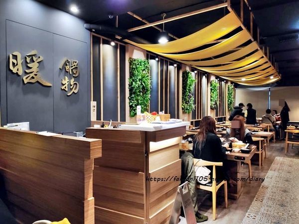 【基隆火鍋】暖鍋物 #7種特色湯底 #生日送肉蛋糕 #營業至凌晨400 #慶生、宵夜、聚餐的好去處 (33).jpg