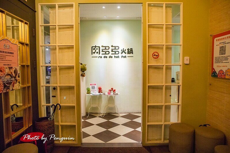 台南．安平區．火鍋第一品牌．超人氣名店．肉是唯一信仰．大口吃肉的好選擇．樂多多集團．肉多多火鍋怡平店