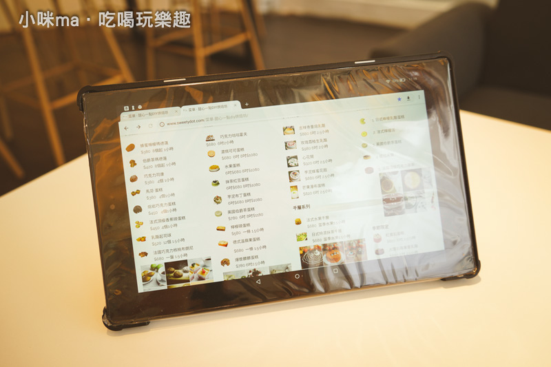 甜心一點DIY烘焙坊 桃園店