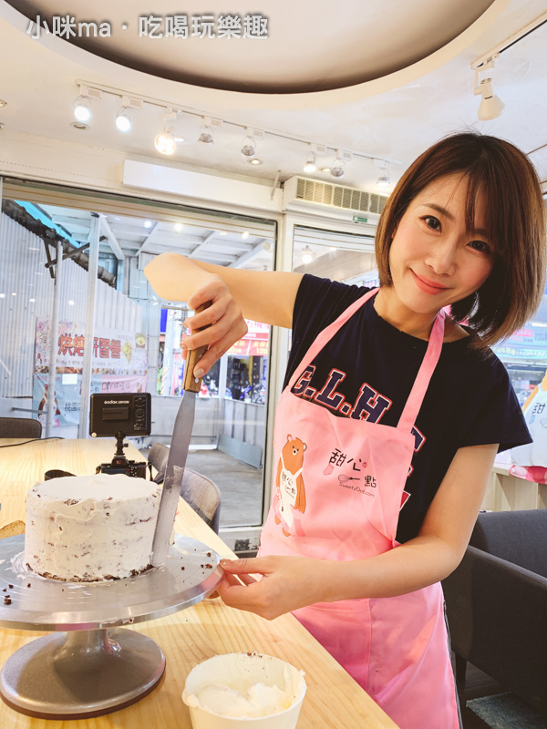 甜心一點DIY烘焙坊