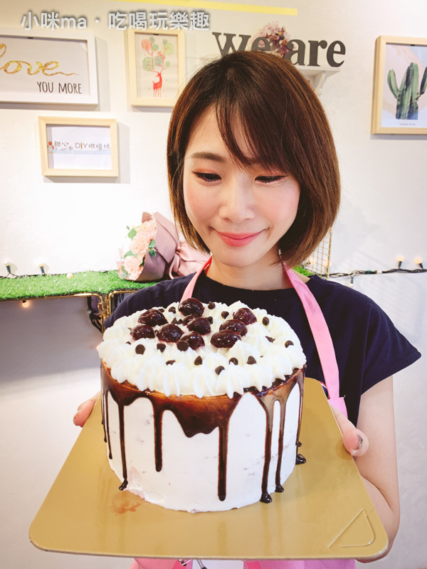 甜心一點DIY烘焙坊