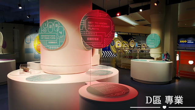 台電南部展示館