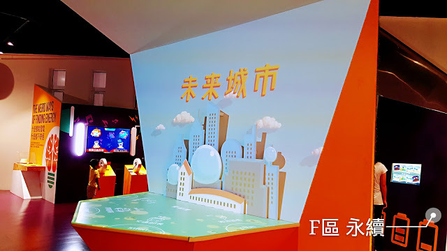 台電南部展示館