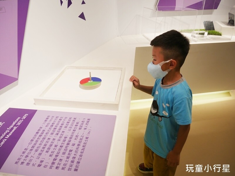 屏東室內景點｜台電南部展示館｜旋轉滑梯、互動設施、珊瑚迷宮